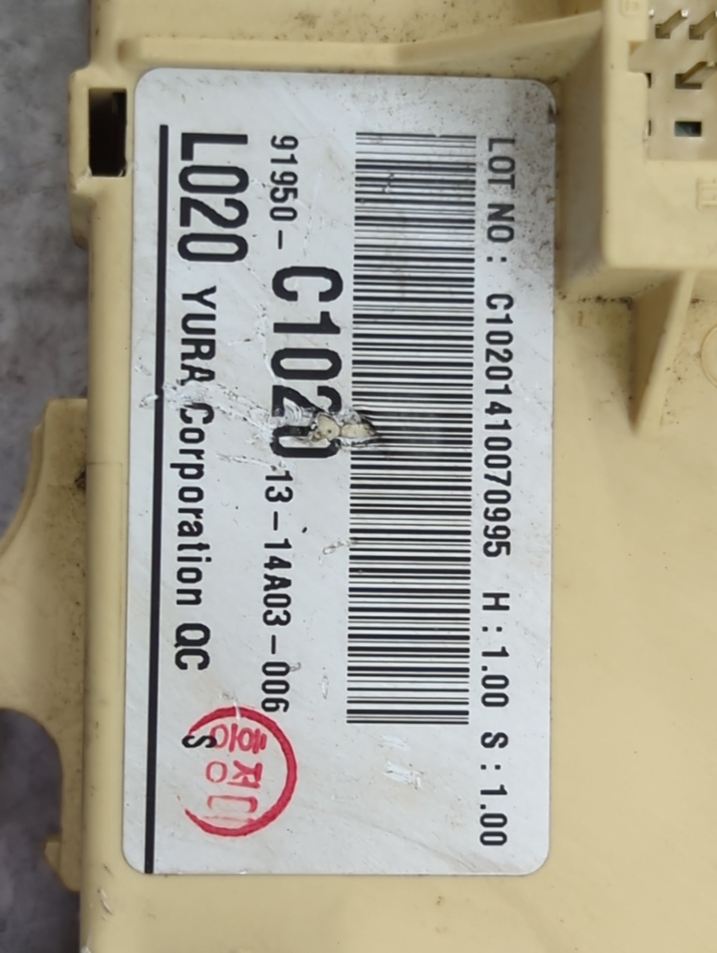 2015-2017 Hyundai Sonata Body Control Module Bcm Inner Cabin Fuse Box - Oemusedautoparts1.com