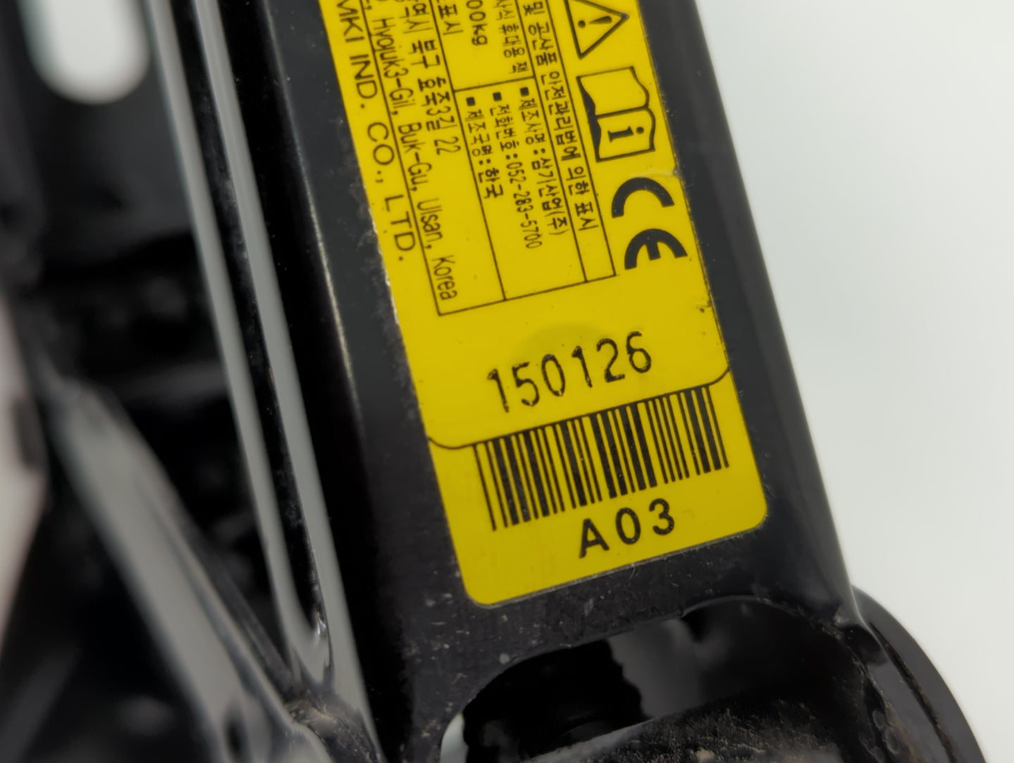 2015 Hyundai Sonata Spare Scissor Car Jack 748746 - Oemusedautoparts1.com