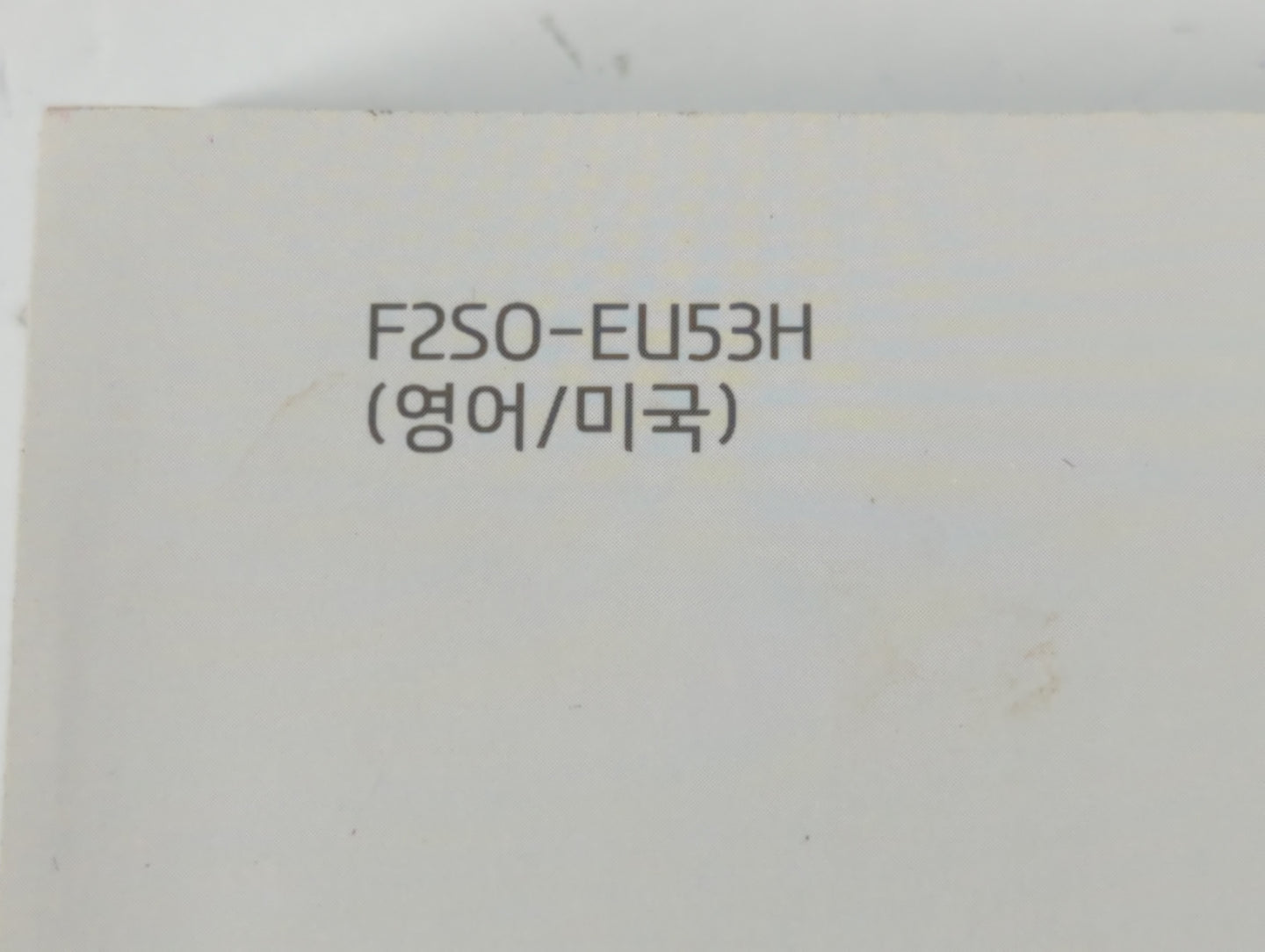 2015 Hyundai Tucson Owners Manual Book Guide P/N:F2S0-EU53H OEM Used Auto Parts - Oemusedautoparts1.com