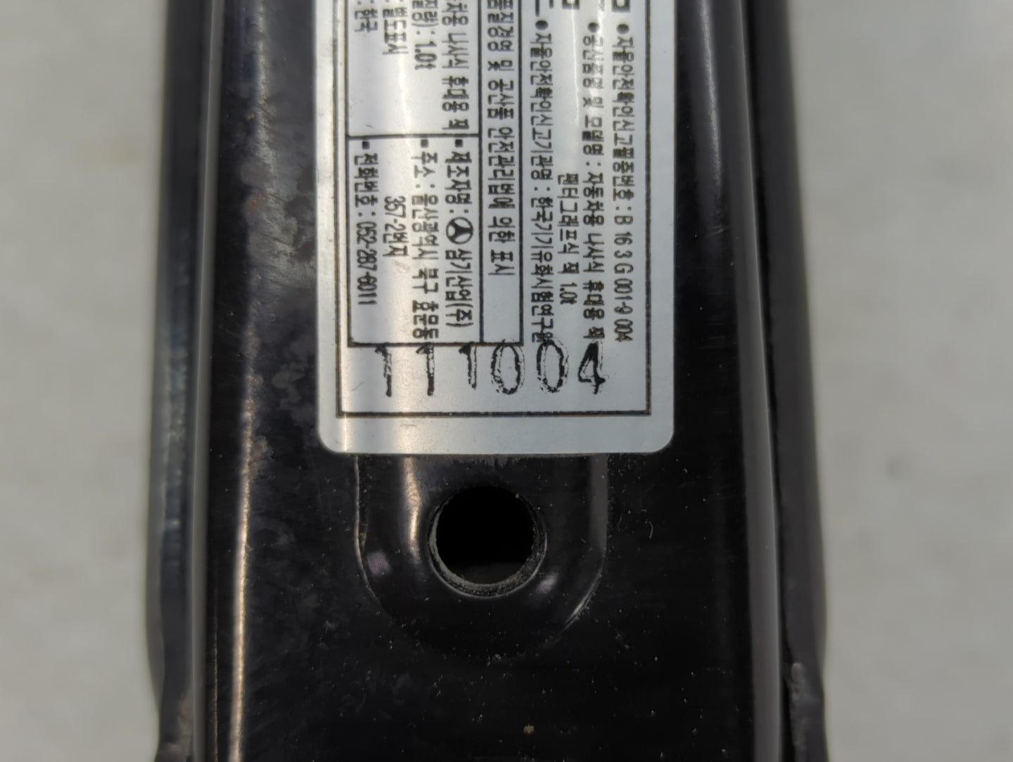 2015 Hyundai Tucson Spare Scissor Car Jack 801257 - Oemusedautoparts1.com