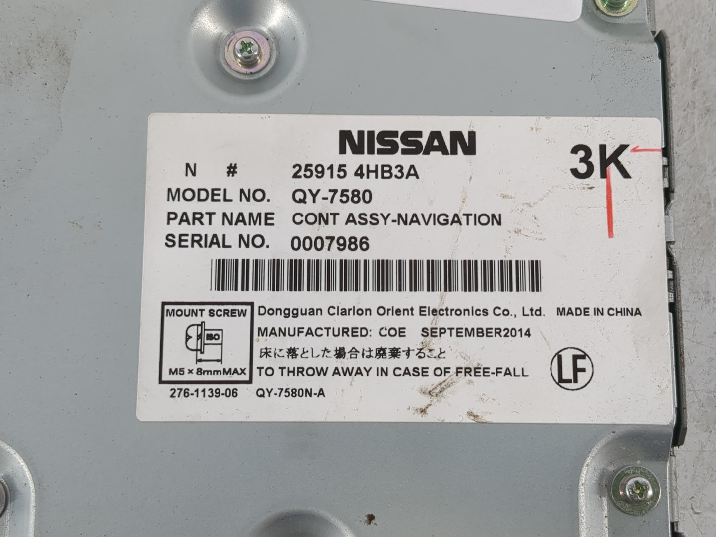 2015 Infiniti Q50 Navigation Control - Oemusedautoparts1.com
