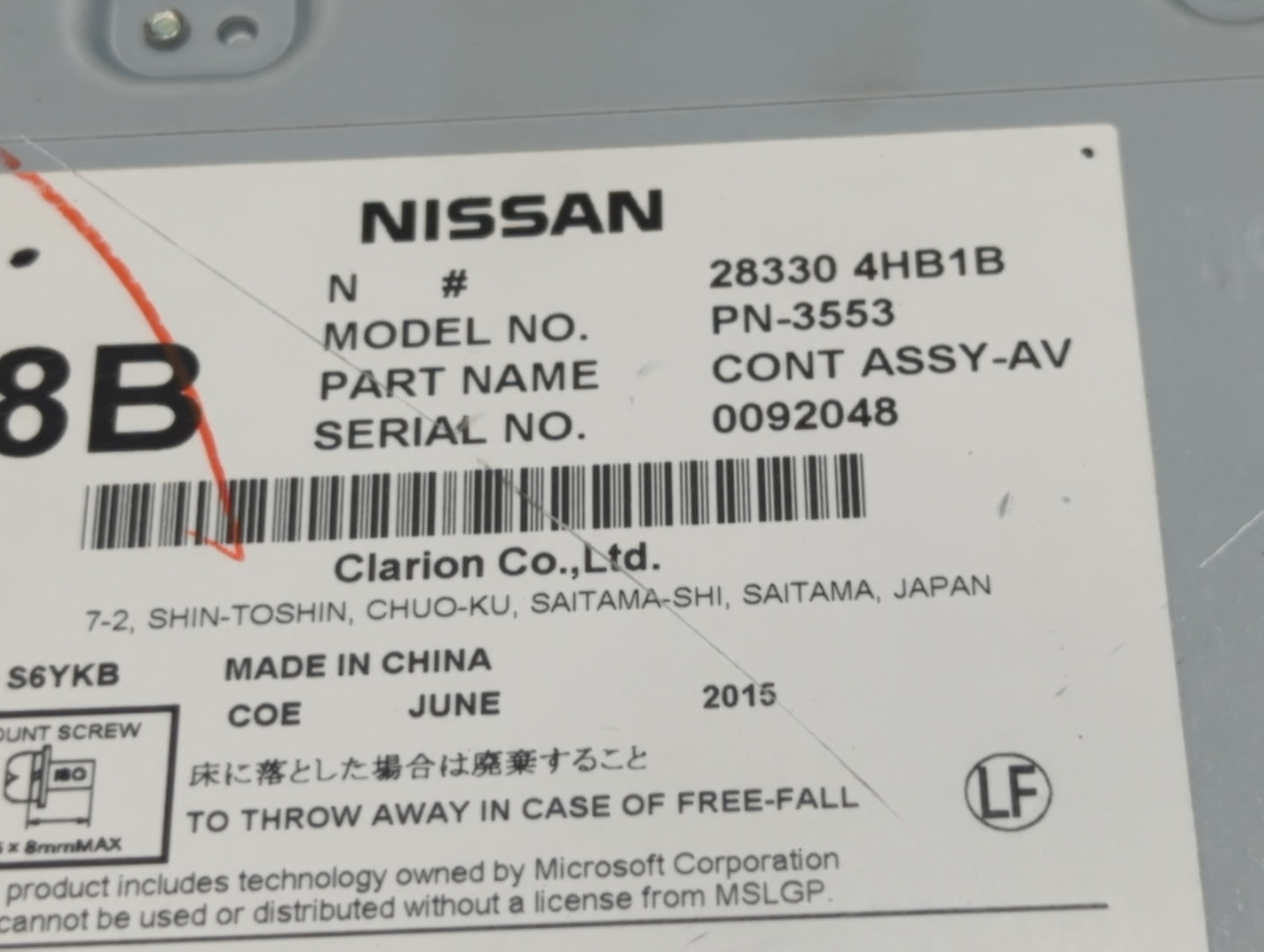 2014-2018 Infiniti Q50 Radio AM FM Cd Player Receiver Replacement P/N:28330 4HB1B 28330 4HB0A Fits Fits 2014 2015 2016 2017 