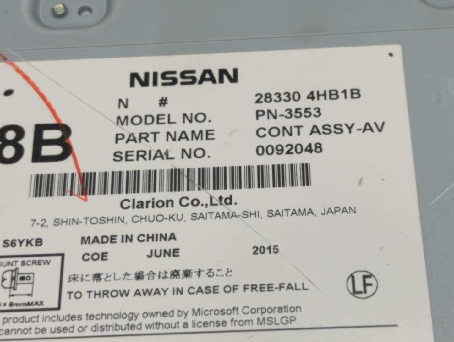 2014-2018 Infiniti Q50 Radio AM FM Cd Player Receiver Replacement P/N:28330 4HB1B 28330 4HB0A Fits Fits 2014 2015 2016 2017 