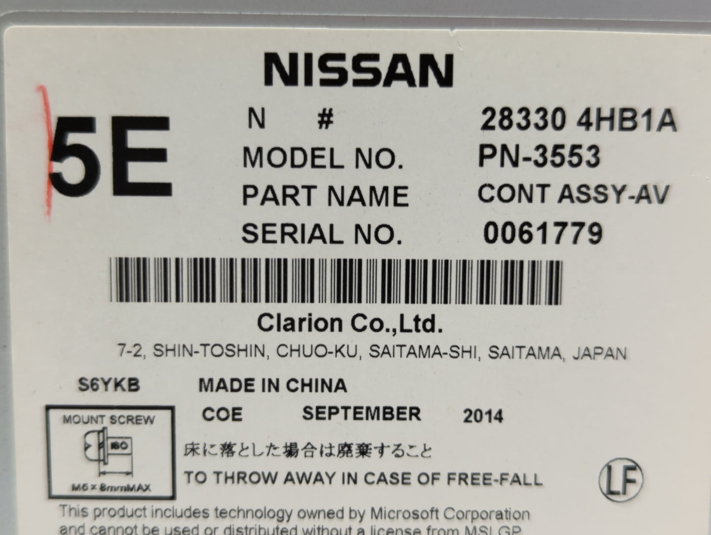 2014-2018 Infiniti Q50 Am Fm Cd Player Radio Receiver - Oemusedautoparts1.com