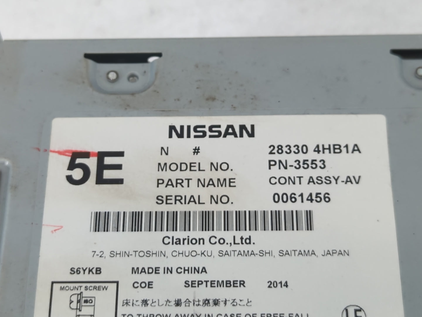 2014-2018 Infiniti Q50 Am Fm Cd Player Radio Receiver - Oemusedautoparts1.com
