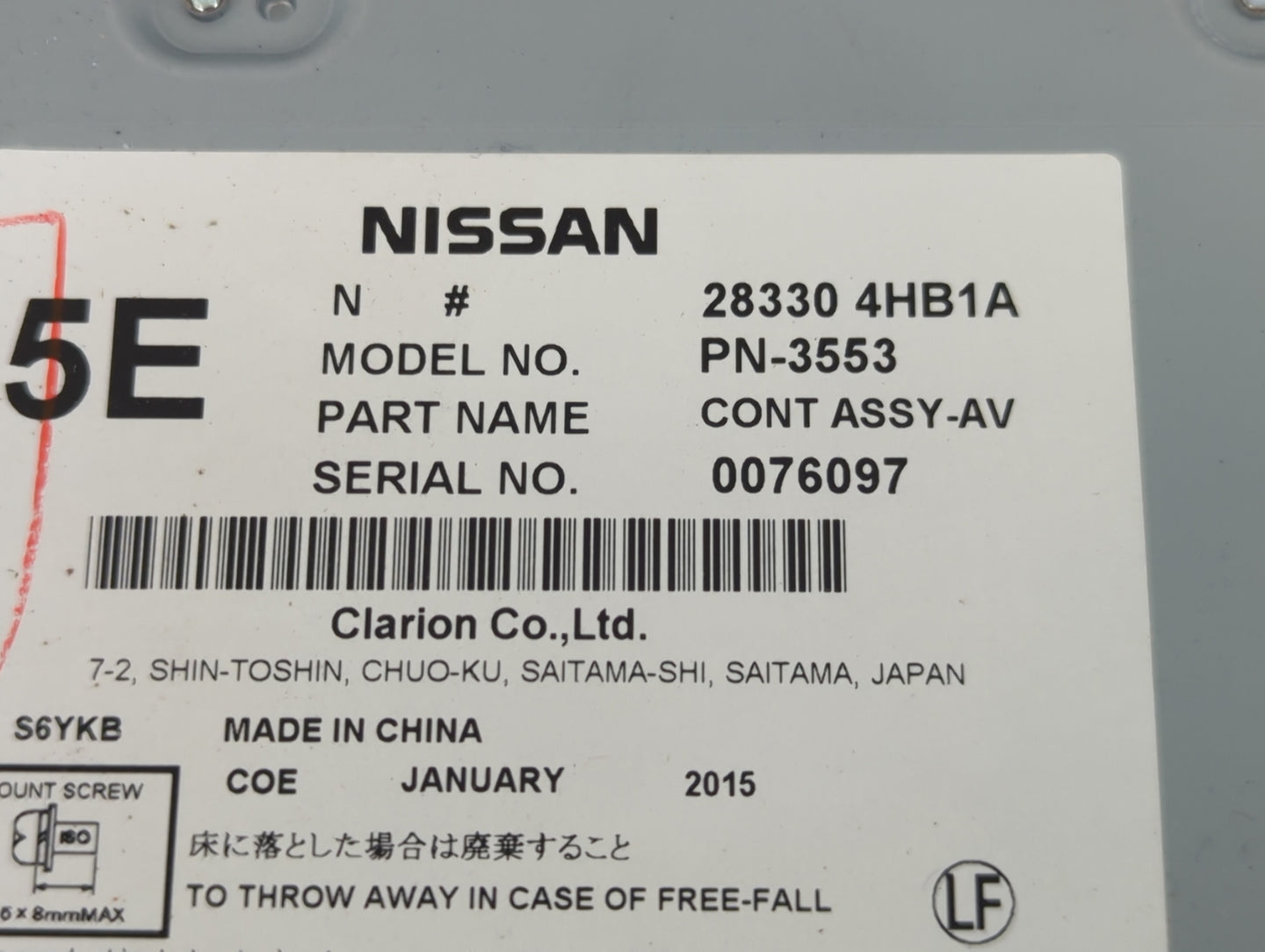 2014-2018 Infiniti Q50 Radio AM FM Cd Player Receiver Replacement P/N:28330 4HB1A Fits Fits 2014 2015 2016 2017 2018 OEM Use