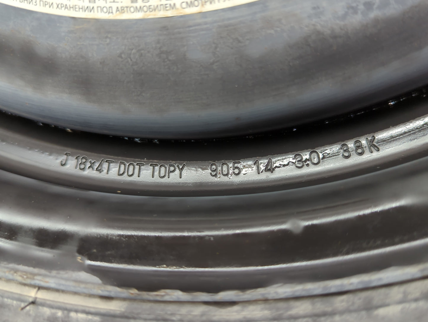 2014-2015 Infiniti Qx60 Spare Donut Tire Wheel Rim Oem - Oemusedautoparts1.com