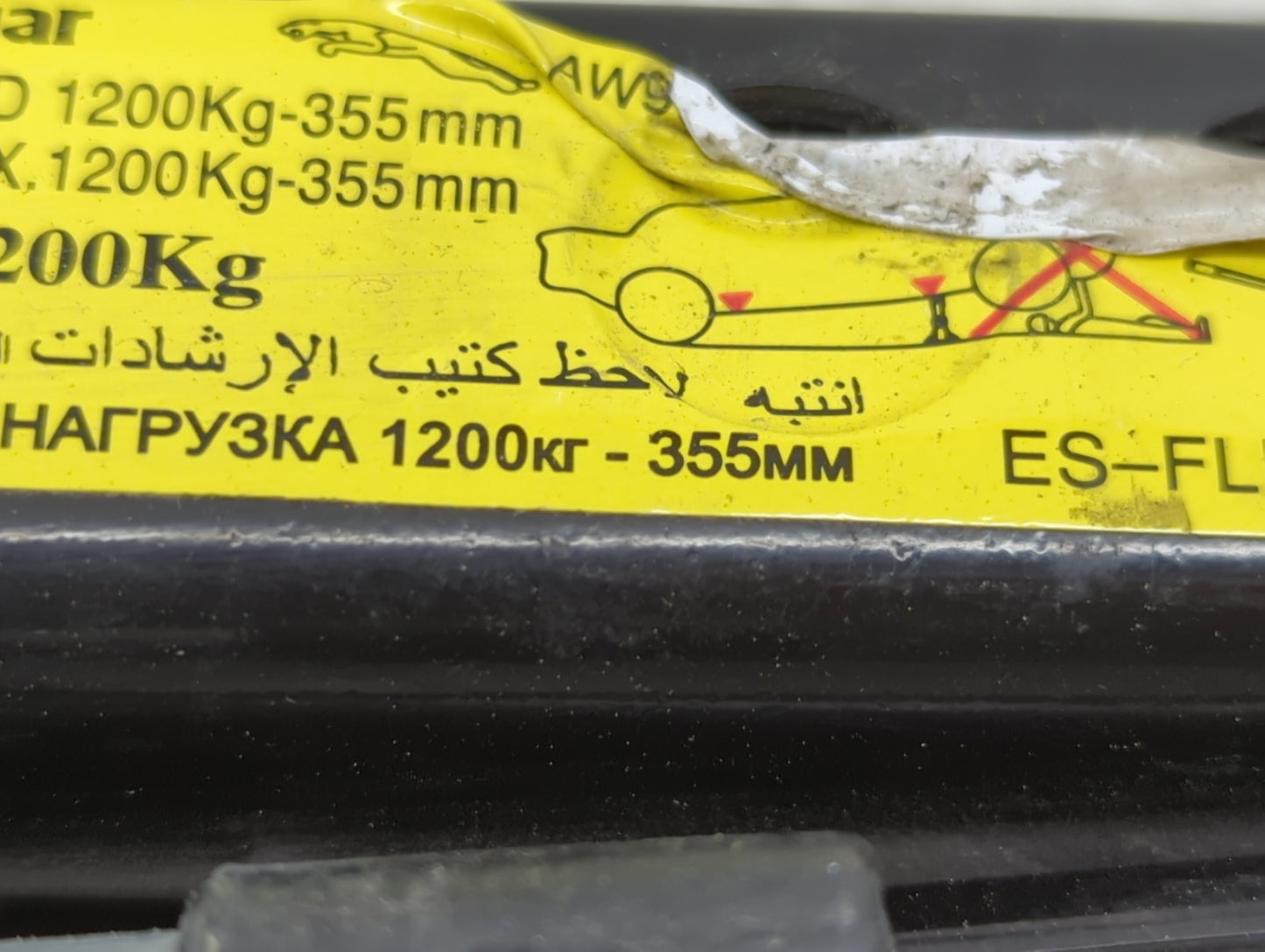 2015 Jaguar Xj Spare Scissor Car Jack - Oemusedautoparts1.com