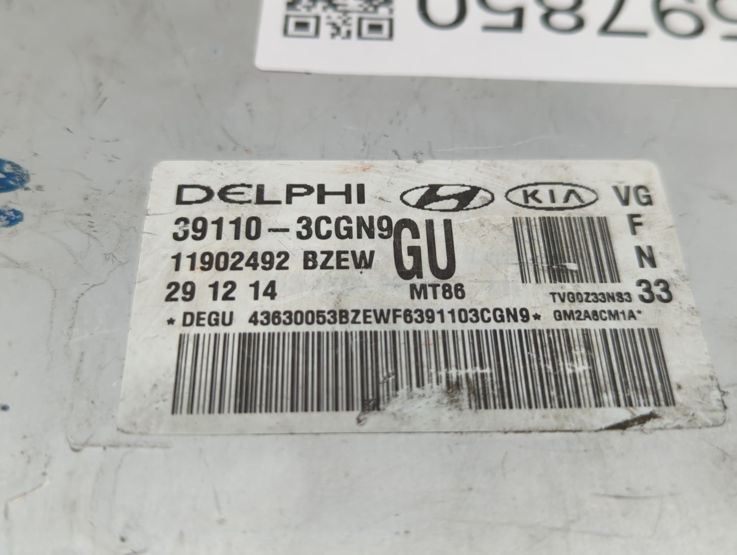 2014-2016 Kia Cadenza PCM Engine Control Computer ECU ECM PCU OEM P/N:39110-3CGN9 Fits Fits 2014 2015 2016 OEM Used Auto Par