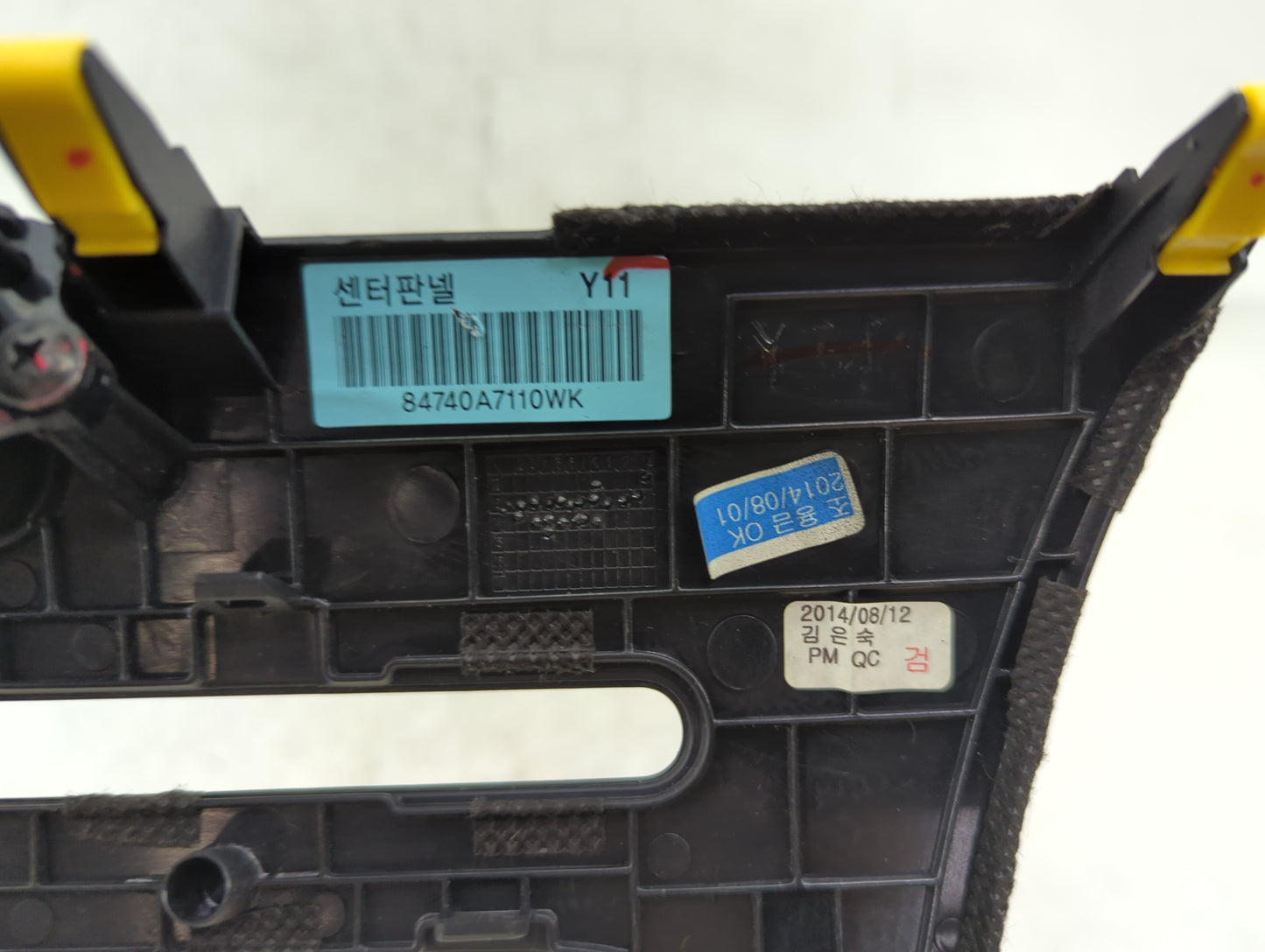 2015 Kia Forte Information Radio Display Screen Bezel Vents - Oemusedautoparts1.com