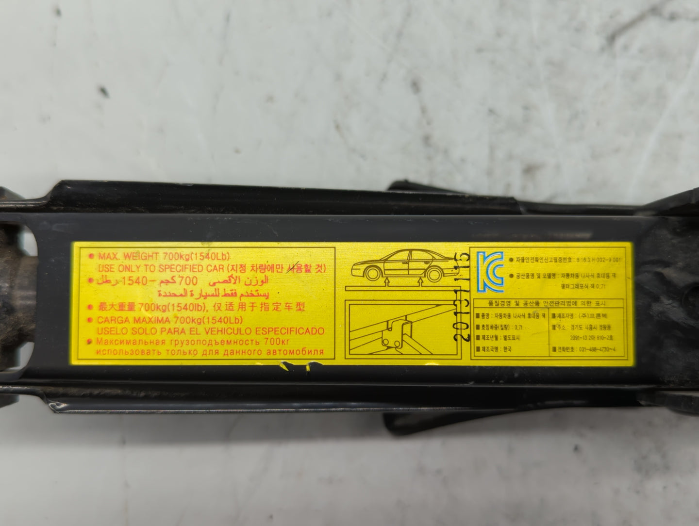 2015 Kia Forte Spare Scissor Car Jack - Oemusedautoparts1.com