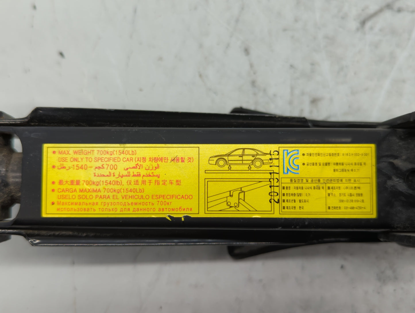 2015 Kia Forte Spare Scissor Car Jack - Oemusedautoparts1.com