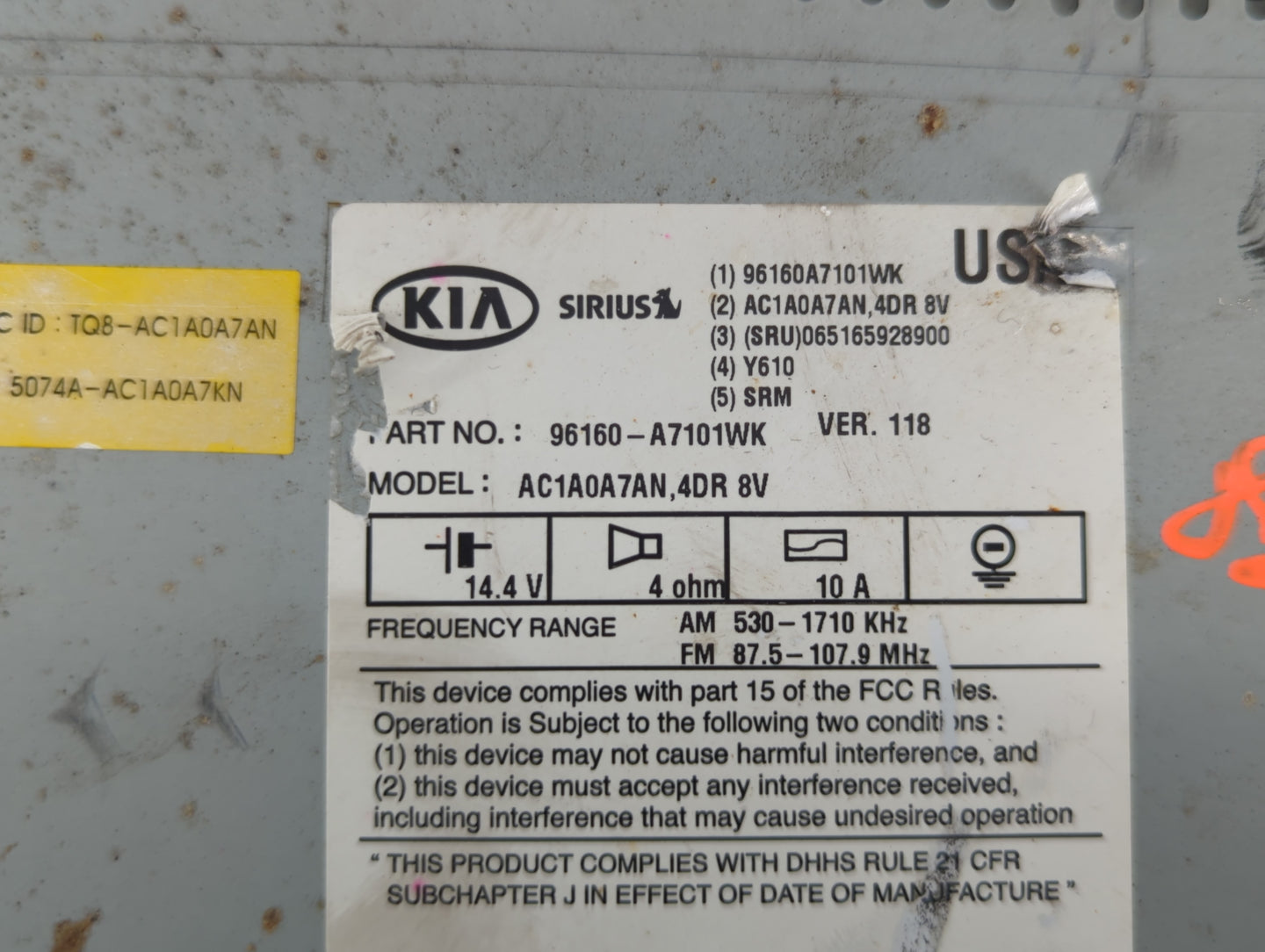 2014-2016 Kia Forte Undefined - Oemusedautoparts1.com