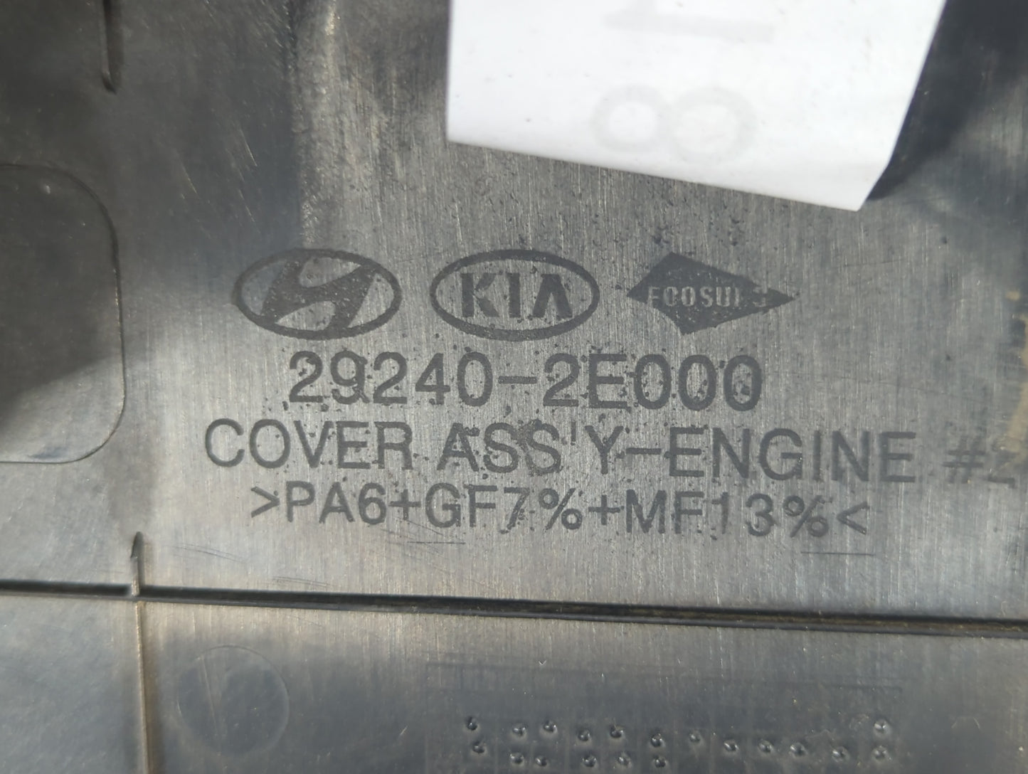 2015 Kia Forte Engine Cover - Oemusedautoparts1.com
