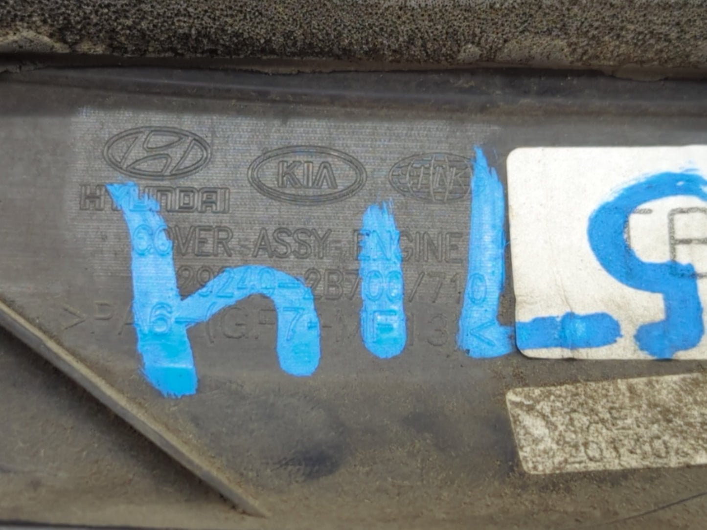 2015 Kia Forte Engine Cover - Oemusedautoparts1.com