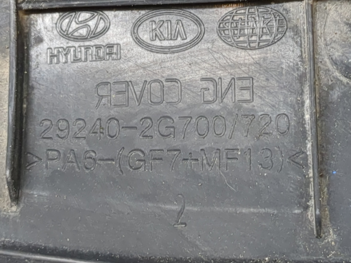 2015 Kia Optima Engine Cover - Oemusedautoparts1.com