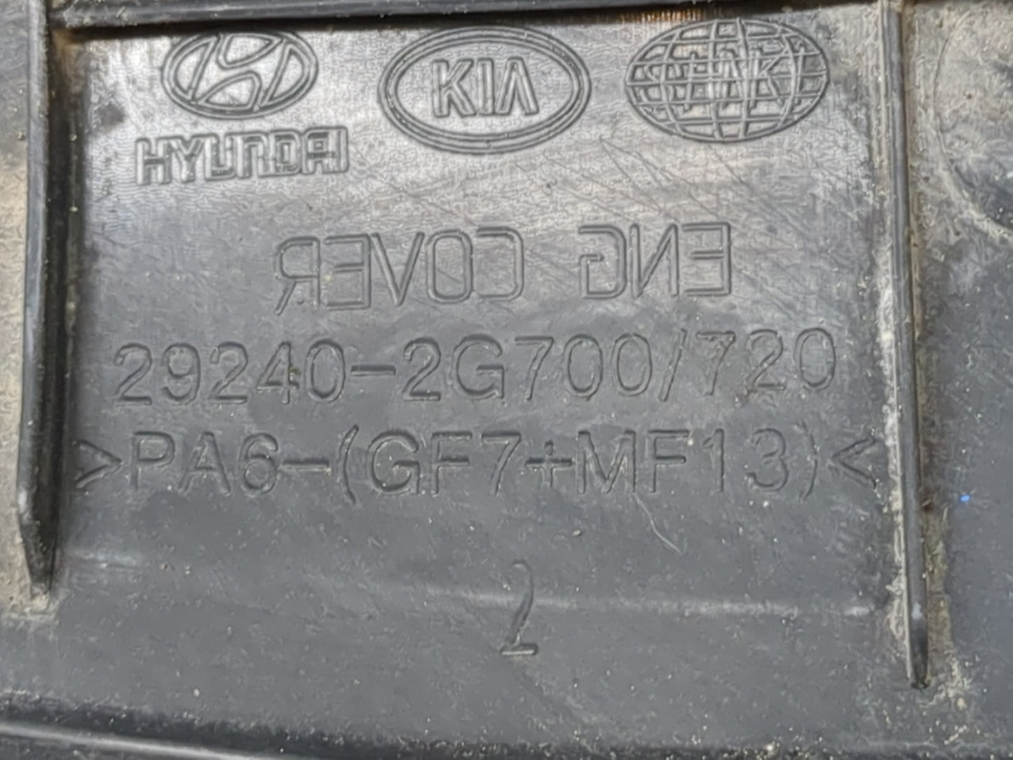 2015 Kia Optima Engine Cover - Oemusedautoparts1.com