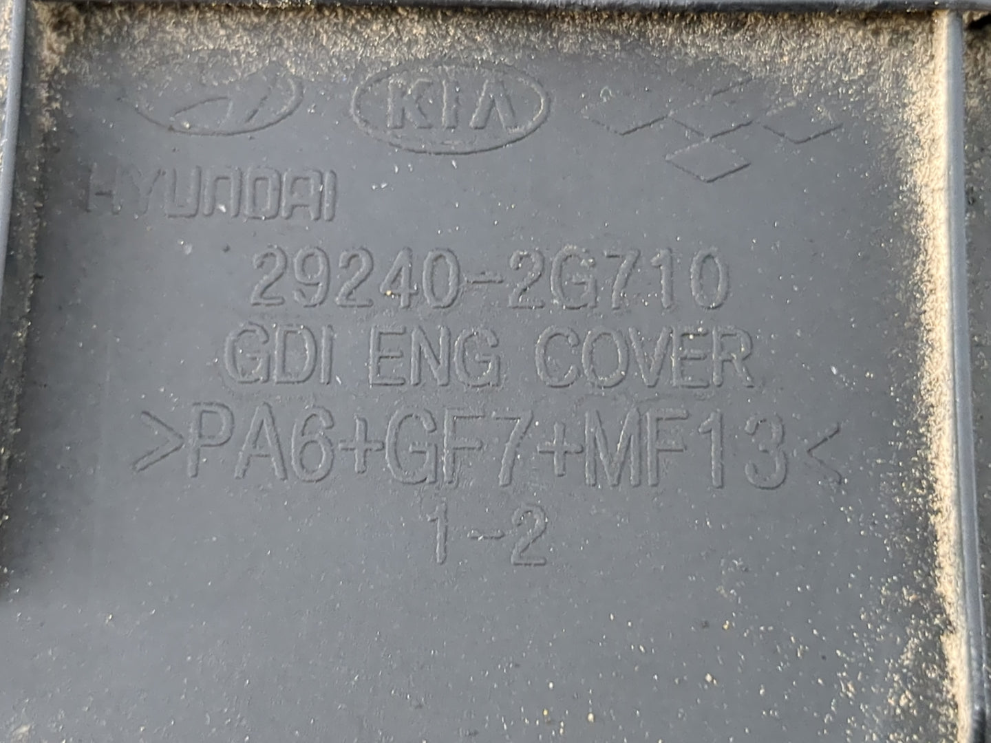 2015 Kia Optima Engine Cover - Oemusedautoparts1.com