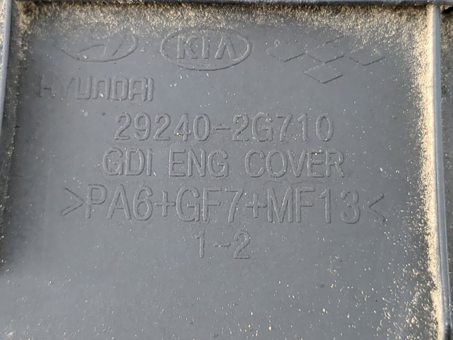 2015 Kia Optima Engine Cover - Oemusedautoparts1.com