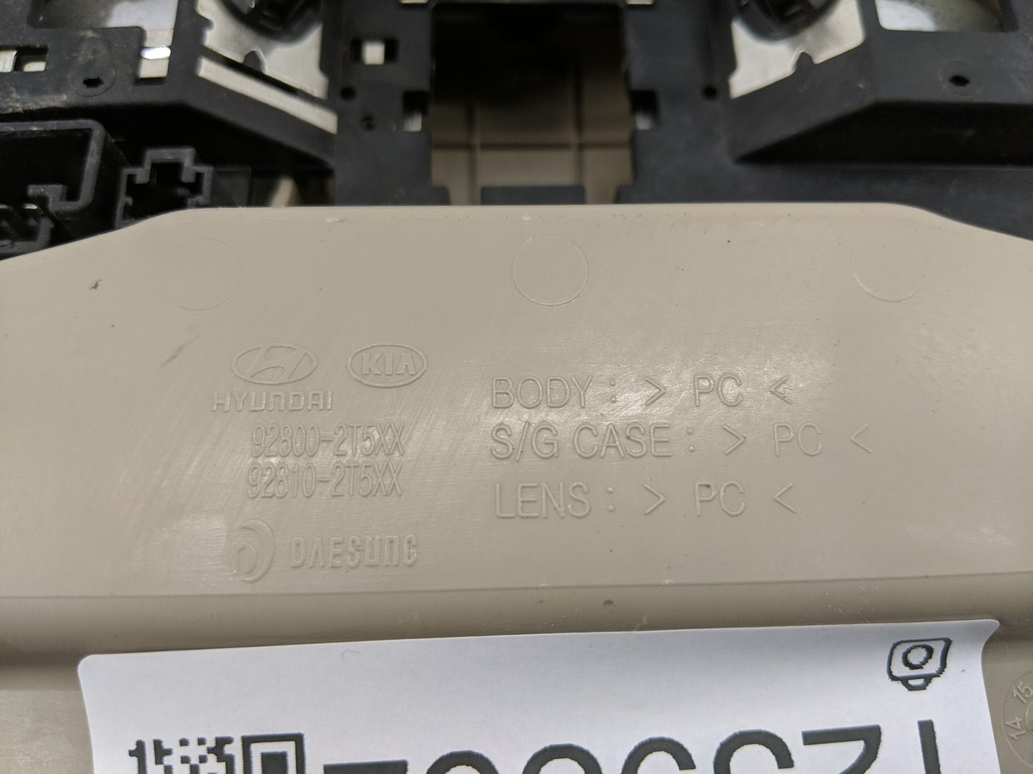 2014-2016 Kia Optima Overhead Roof Console 1239562 - Oemusedautoparts1.com