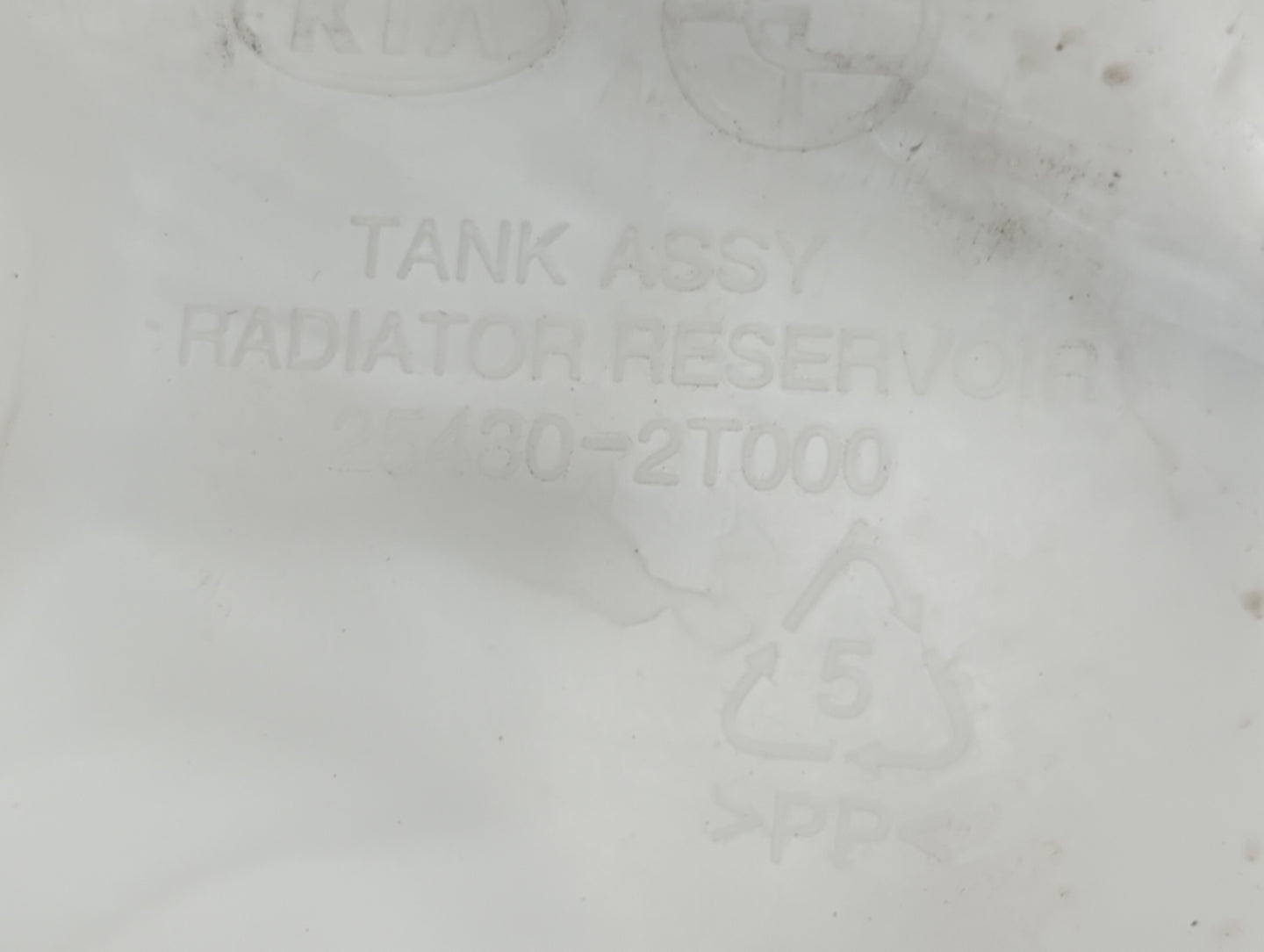 2011-2016 Kia Optima Radiator Coolant Overflow Expansion Tank Bottle - Oemusedautoparts1.com
