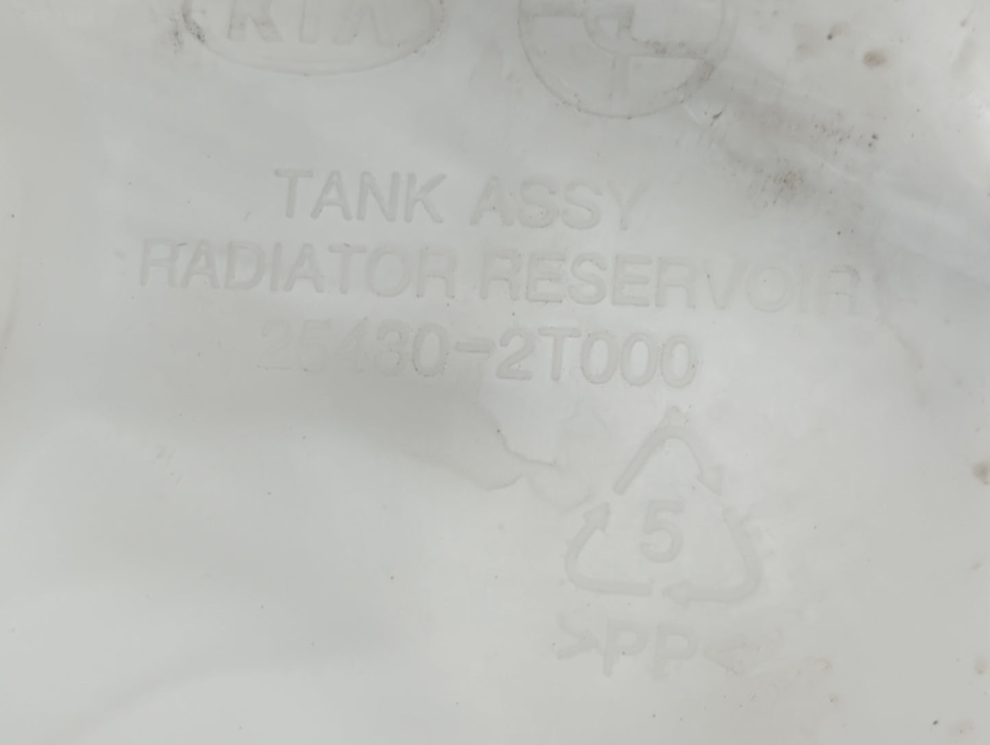 2011-2016 Kia Optima Radiator Coolant Overflow Expansion Tank Bottle 1369106 - Oemusedautoparts1.com