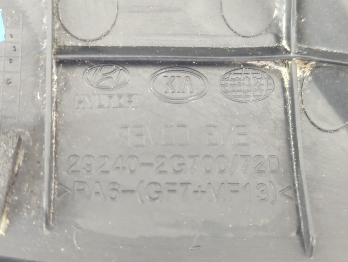 2015 Kia Optima Engine Cover - Oemusedautoparts1.com