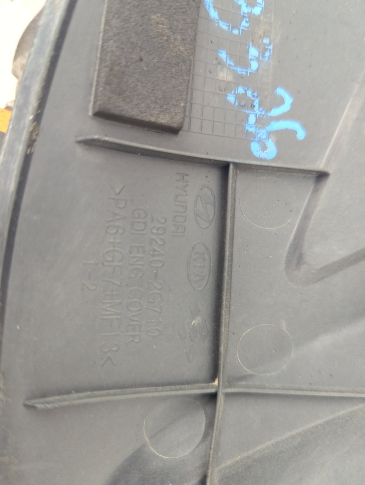 2015 Kia Optima Engine Cover 1429953 - Oemusedautoparts1.com