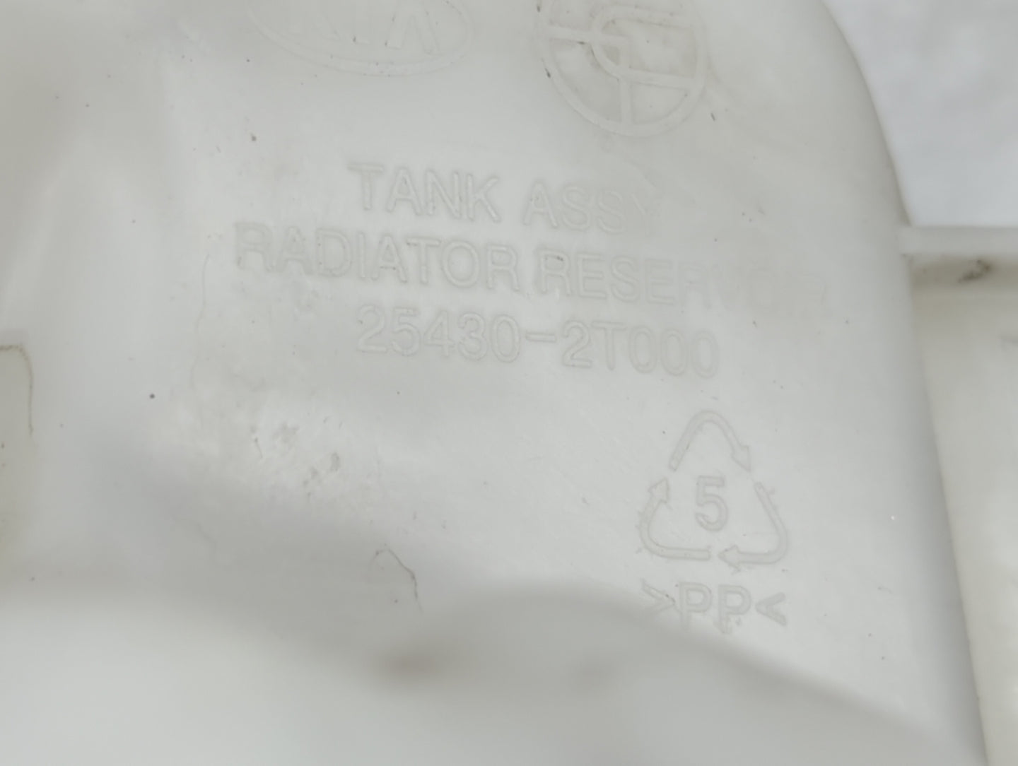 2011-2016 Kia Optima Radiator Coolant Overflow Expansion Tank Bottle 1433184 - Oemusedautoparts1.com