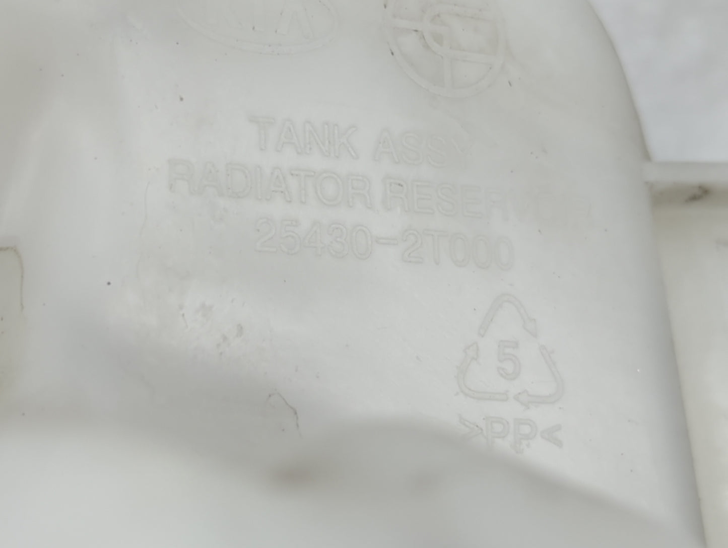 2011-2016 Kia Optima Radiator Coolant Overflow Expansion Tank Bottle 1433184 - Oemusedautoparts1.com