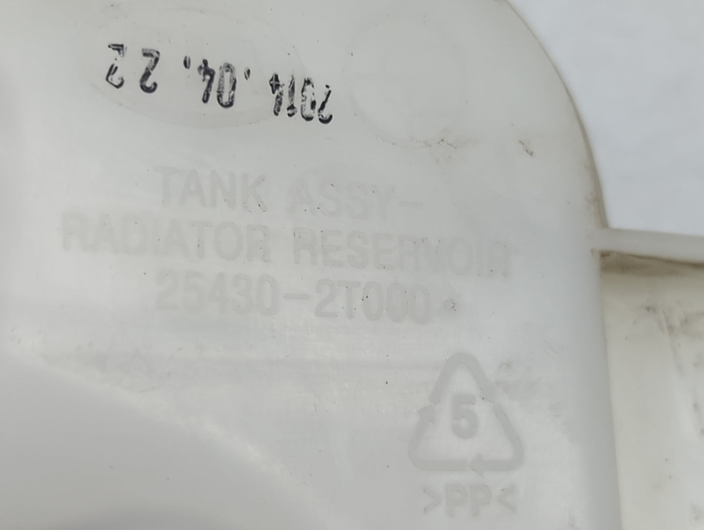2011-2016 Kia Optima Radiator Coolant Overflow Expansion Tank Bottle 1433198 - Oemusedautoparts1.com