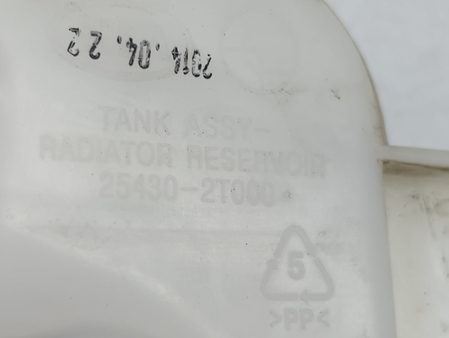 2011-2016 Kia Optima Radiator Coolant Overflow Expansion Tank Bottle 1433198 - Oemusedautoparts1.com