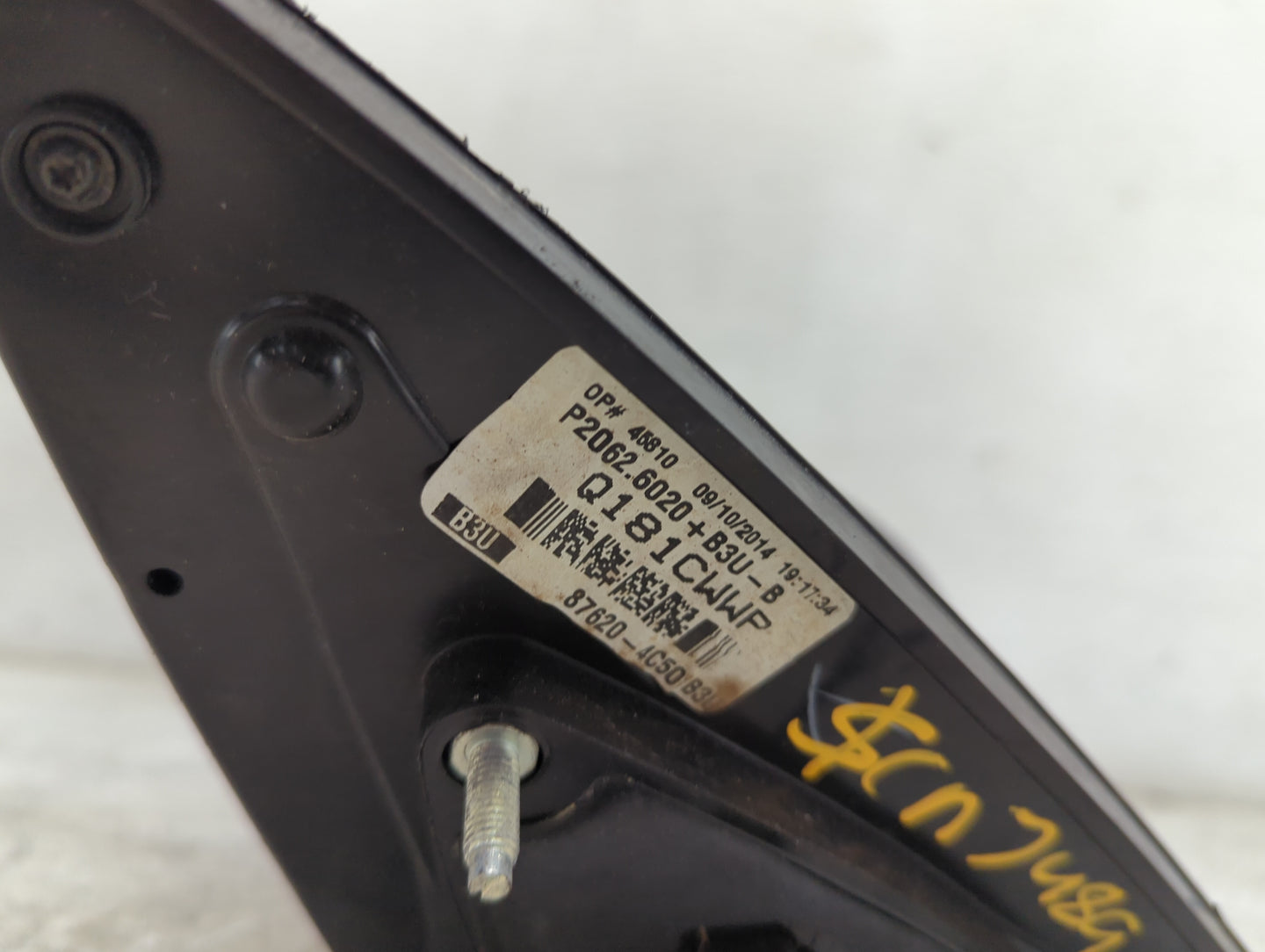 2014-2015 Kia Optima Passenger Side View Mirror - Right Door Mirror OEM Used - Oemusedautoparts1.com