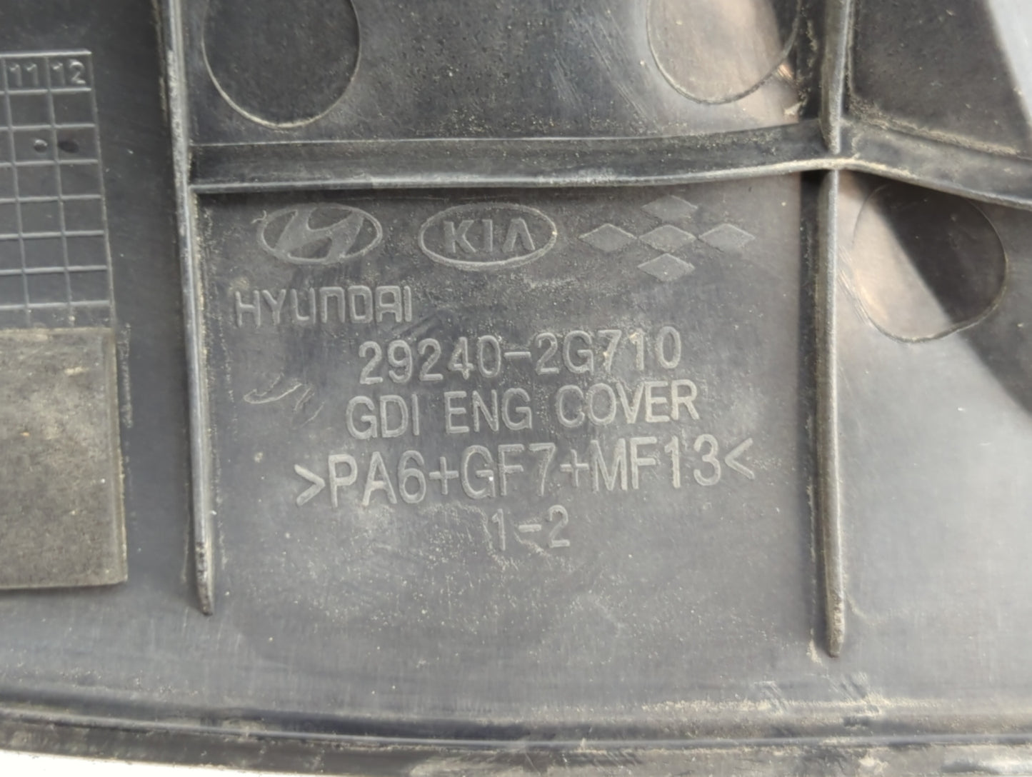 2015 Kia Optima Engine Cover - Oemusedautoparts1.com