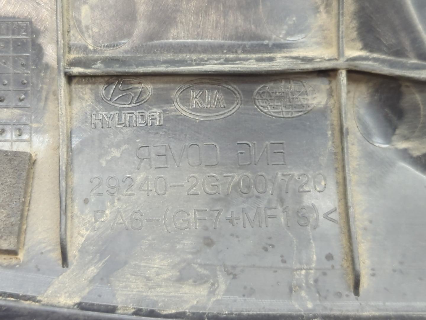 2015 Kia Optima Engine Cover - Oemusedautoparts1.com