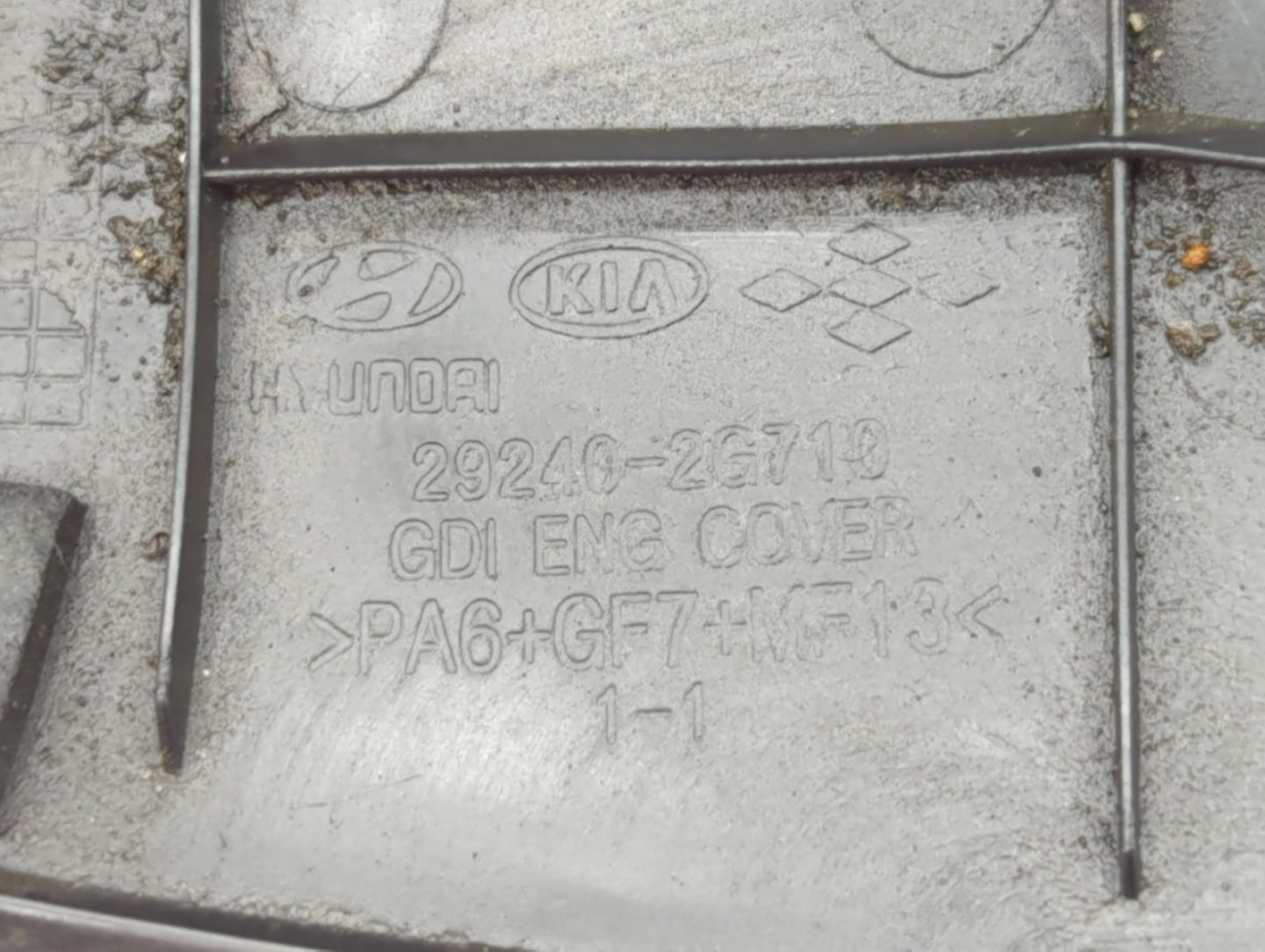 2015 Kia Optima Engine Cover - Oemusedautoparts1.com