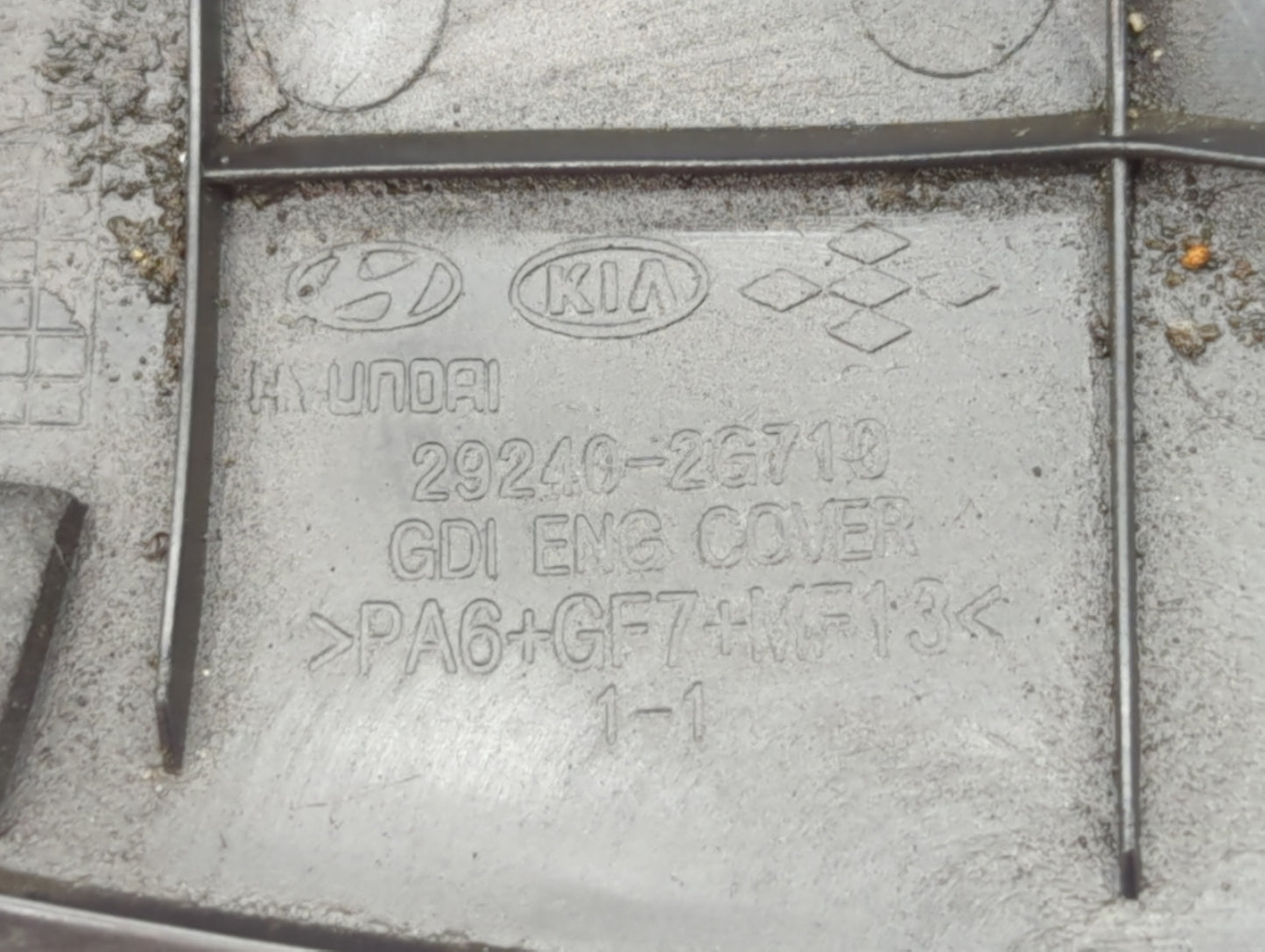 2015 Kia Optima Engine Cover - Oemusedautoparts1.com