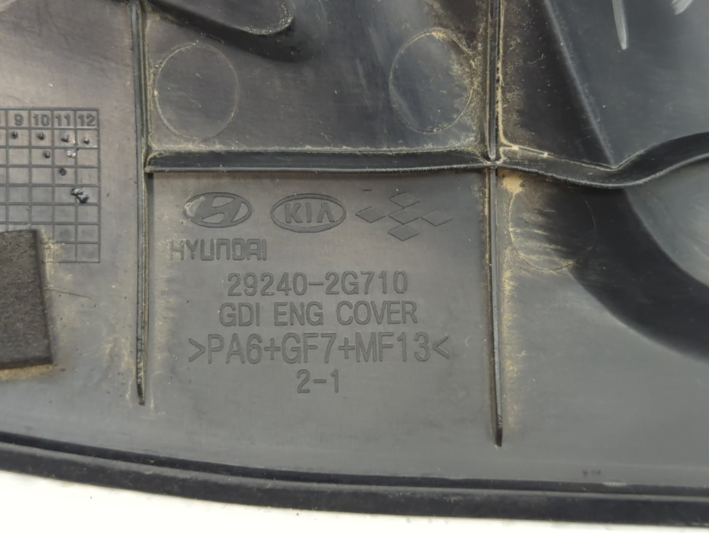 2015 Kia Optima Engine Cover - Oemusedautoparts1.com