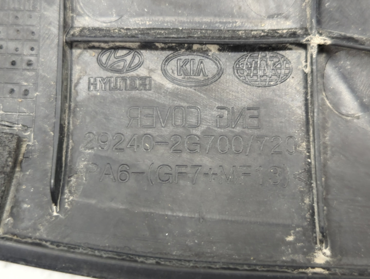 2015 Kia Optima Engine Cover - Oemusedautoparts1.com