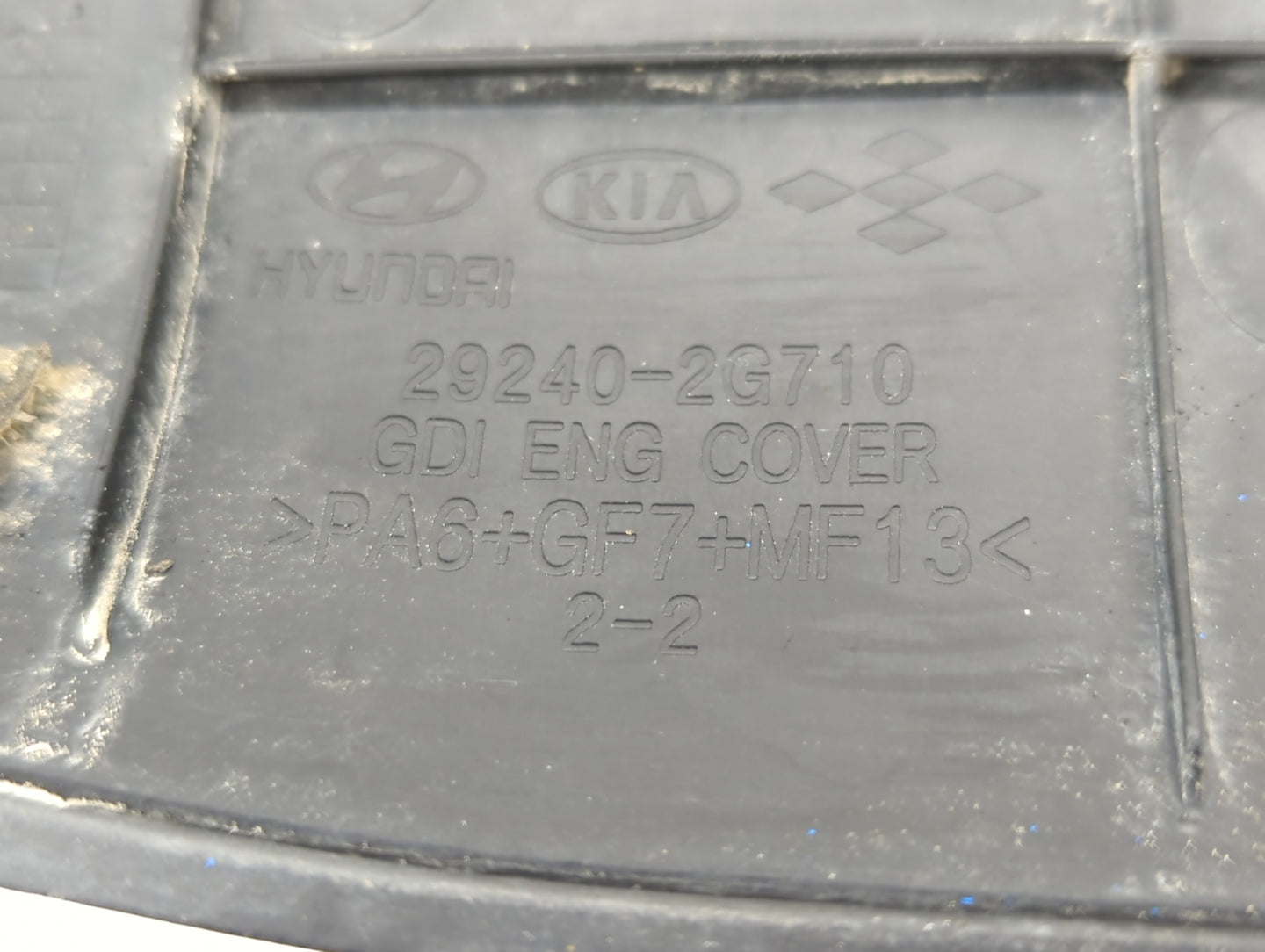 2015 Kia Optima Engine Cover - Oemusedautoparts1.com