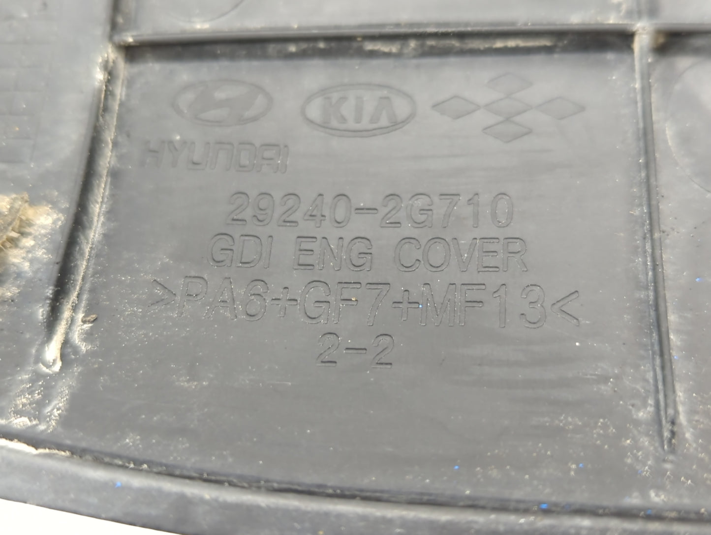 2015 Kia Optima Engine Cover - Oemusedautoparts1.com