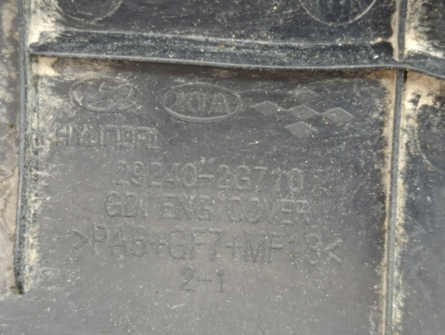 2015 Kia Optima Engine Cover - Oemusedautoparts1.com