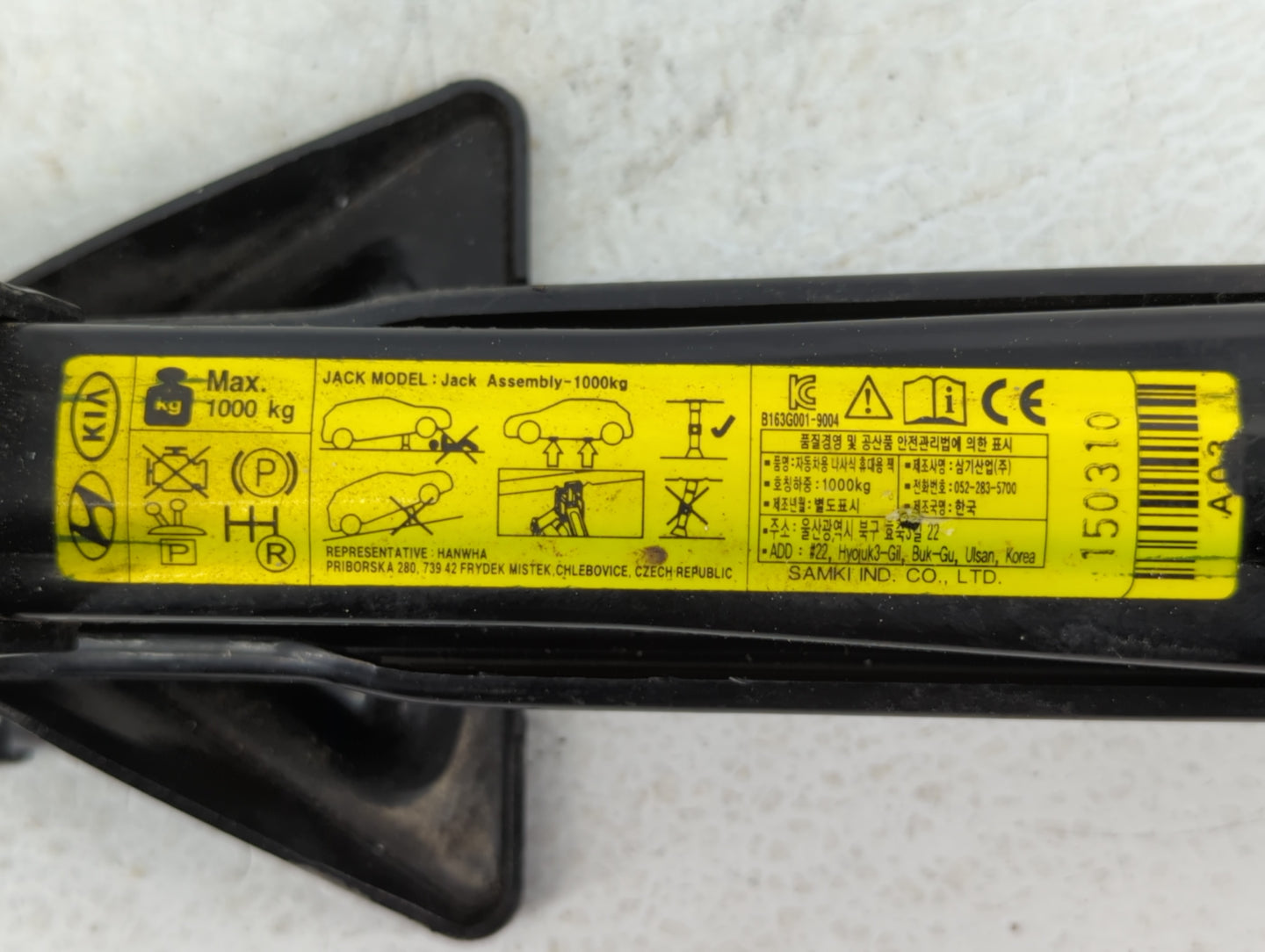 2015 Kia Optima Spare Scissor Car Jack - Oemusedautoparts1.com