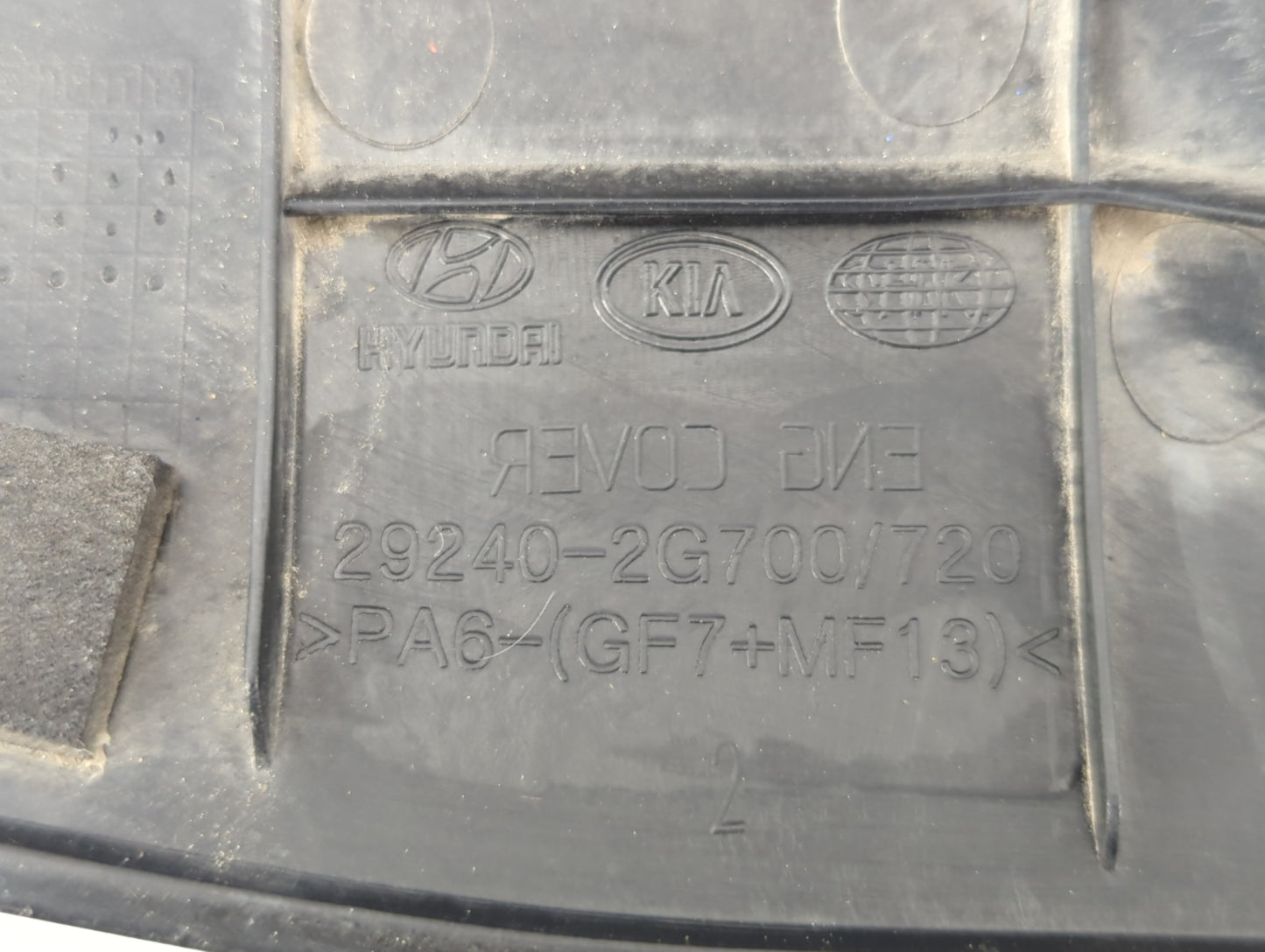 2015 Kia Optima Engine Cover - Oemusedautoparts1.com