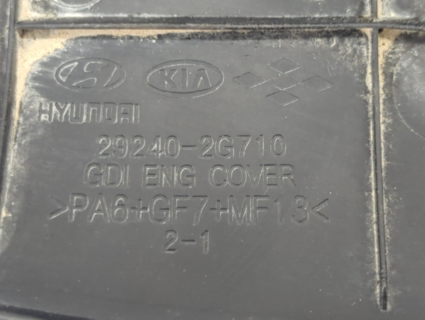 2015 Kia Optima Engine Cover - Oemusedautoparts1.com