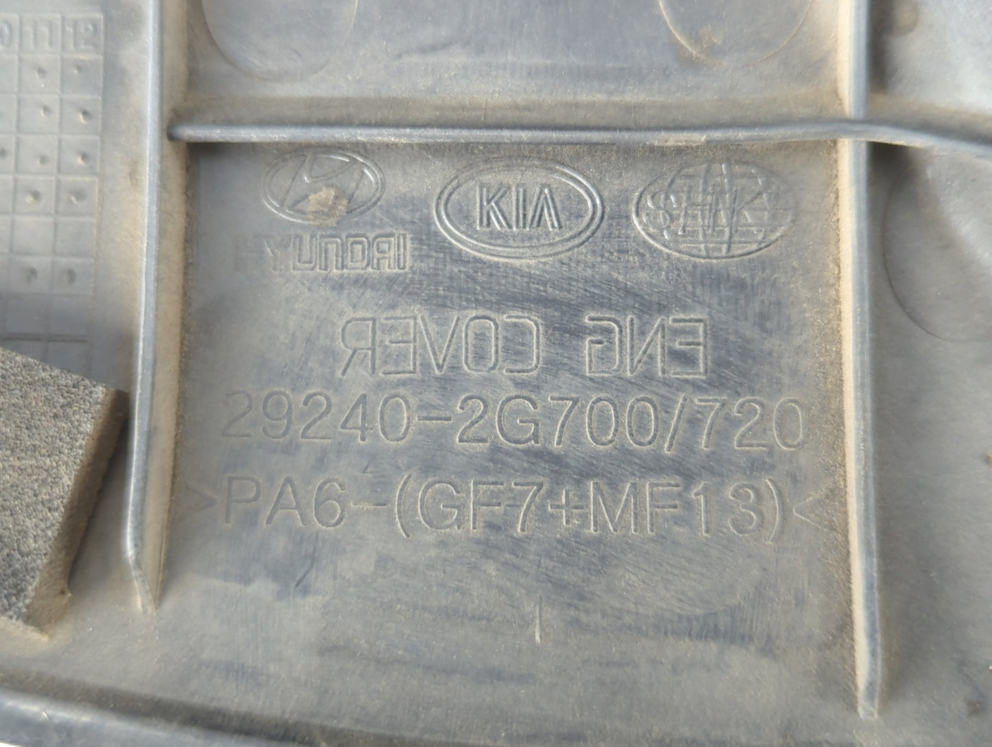 2015 Kia Optima Engine Cover - Oemusedautoparts1.com