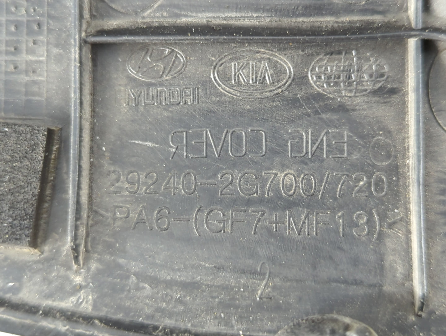 2015 Kia Optima Engine Cover - Oemusedautoparts1.com