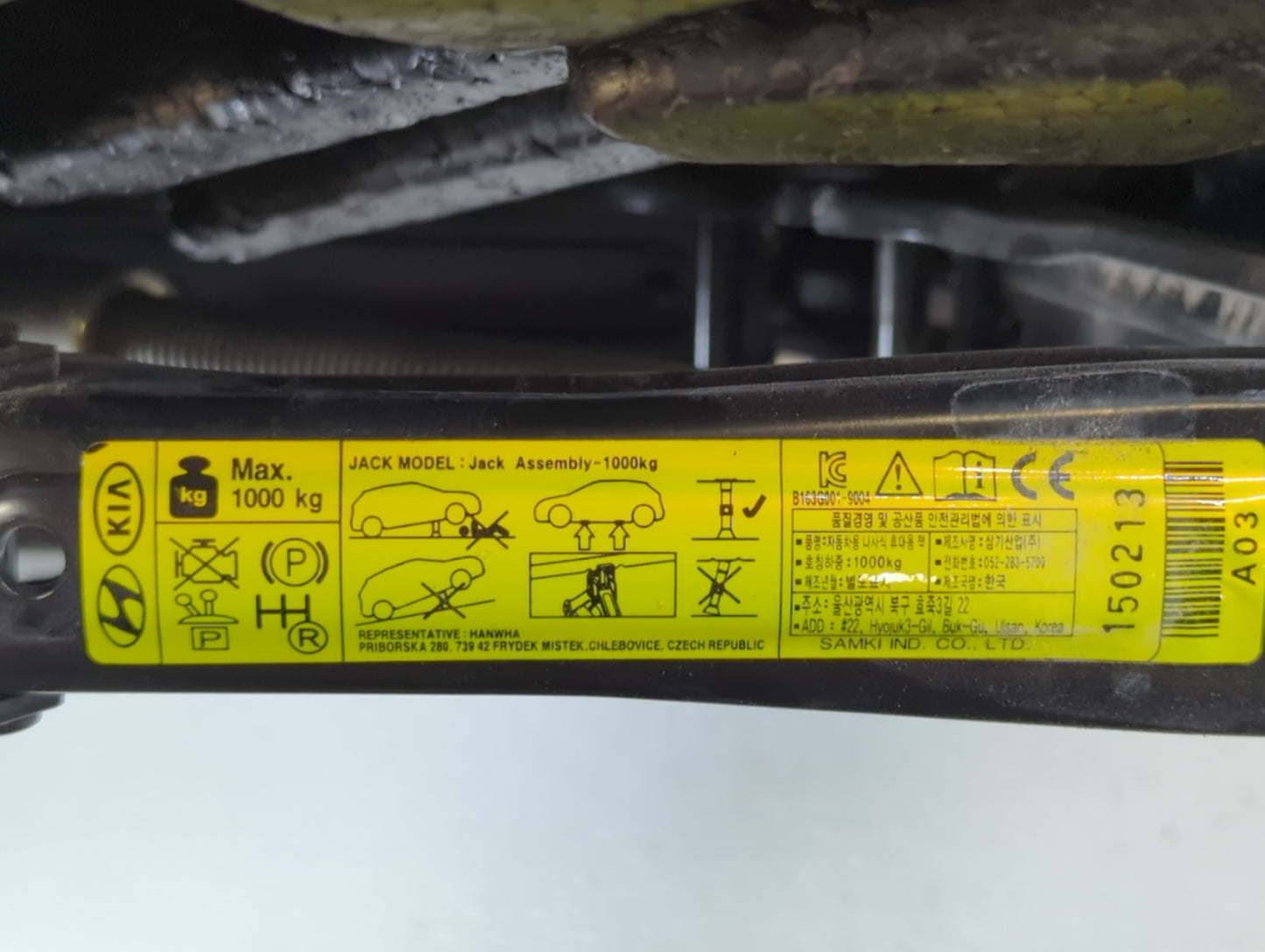 2015 Kia Optima Spare Scissor Car Jack - Oemusedautoparts1.com