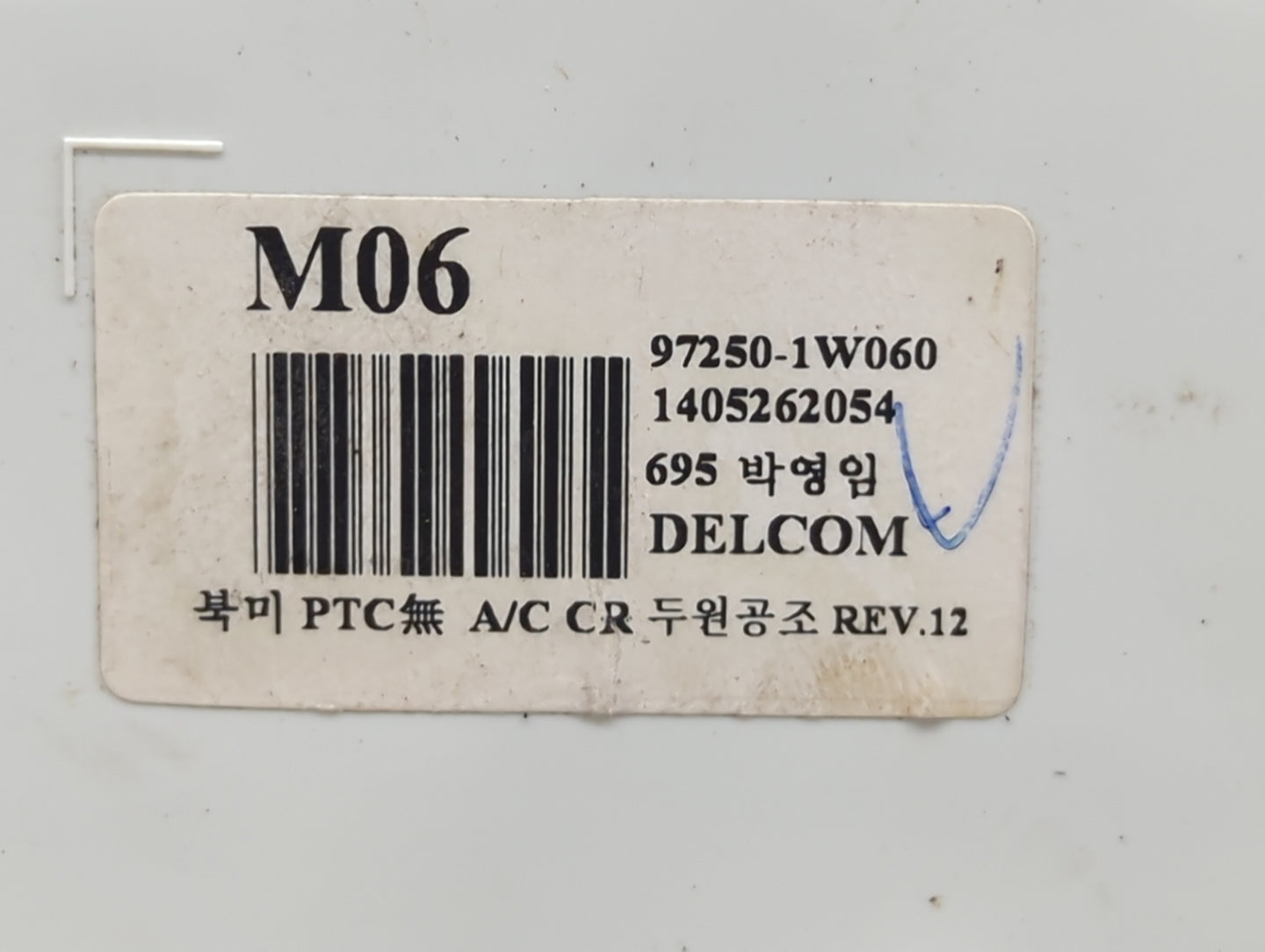 2012-2015 Kia Rio Climate Control Module Temperature AC/Heater Replacement P/N:97250-1W060 Fits Fits 2012 2013 2014 2015 OEM