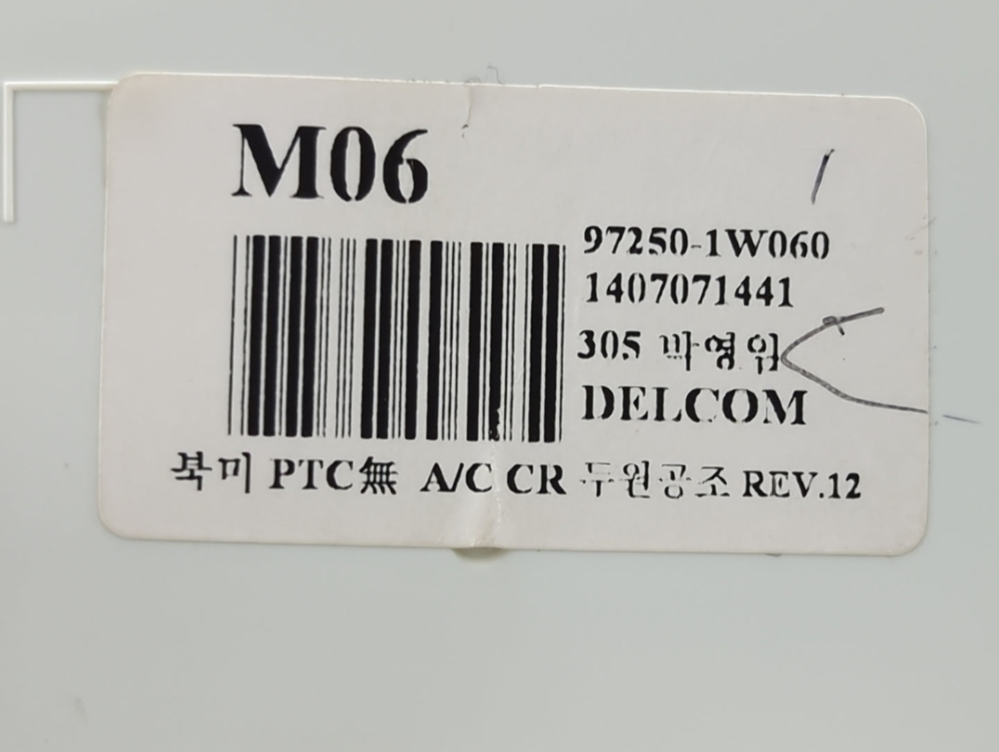 2012-2015 Kia Rio Climate Control Module Temperature AC/Heater Replacement P/N:97250-1W060 97250-1WXXX Fits OEM Used Auto Pa